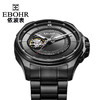 依波（EBOHR）19108216探索者系列男士自动机械表夜光太妃针镂空防水手表 商品缩略图1