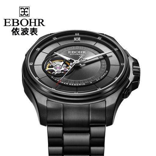 依波（EBOHR）19108216探索者系列男士自动机械表夜光太妃针镂空防水手表 商品图1