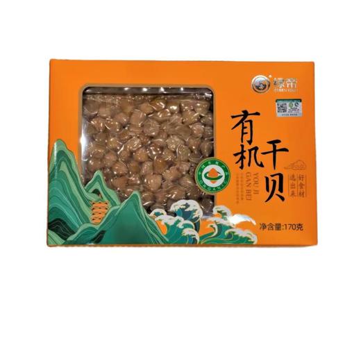 绿帝有机干贝 170g/盒 商品图0