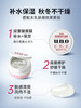 UNO 吾诺 男士面霜 90g 商品缩略图5