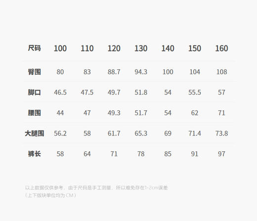 jnby  25年秋款  牛仔长裤 1O8E11200 商品图2