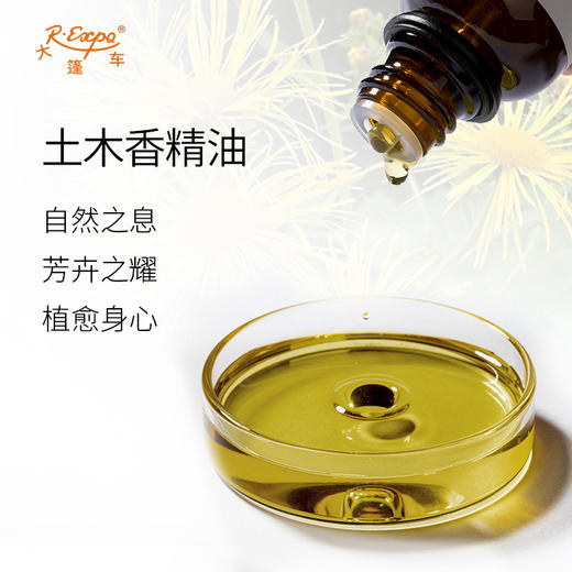土木香精油/小花土木香精油摩洛哥进口单方精油原料批发 商品图1