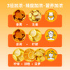 有乐岛/一口姜黄饮加浓版 姜黄饮料鲜姜黄生榨非浓缩还原热力唤醒 商品缩略图4