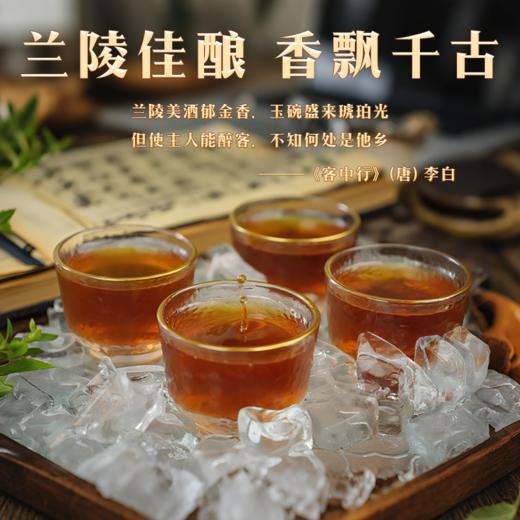 兰陵美酒六年陈12度500ml半甜黄酒黍米枸杞山东名酒 商品图5