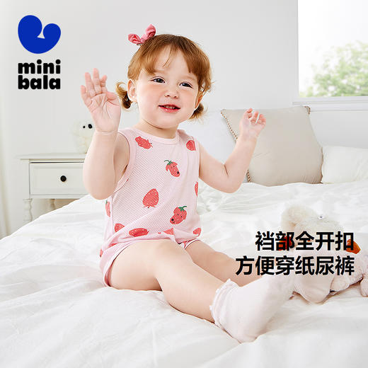 【99元任选3件】迷你巴拉男女宝宝网眼透气三角衣夏新款婴儿连体衣爬服不闷汗 商品图1