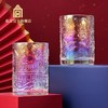 万物太和幻彩玻璃杯 商品缩略图0