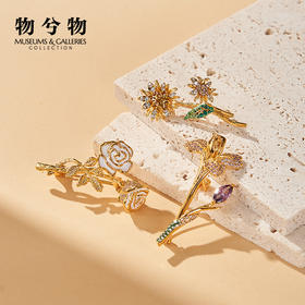 物兮物致敬大师系列向日葵胸针--复古鎏金