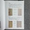 【国展内参-楷书形式设计与作品解析】 商品缩略图7
