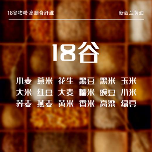 18谷高纤能量饼 230克*3盒 商品图3