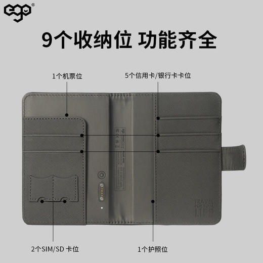 「全球定位+防盗刷+磁吸数据线充电」EGO防丢护照夹多功能出国旅行机票夹证件卡包 商品图8