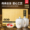 雀牌·露华春-传世之作礼盒250g 商品缩略图0
