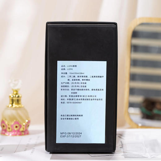 滴一滴 香3天 LOFK 阿联酋迪拜香薰精油香氛 商品图9