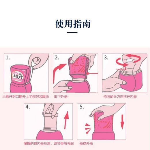 日本小林制药消臭元卫生间去除异味花果香空气清新剂效期26年6月 商品图7
