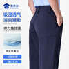 【实付满399送保温杯】【辅用外勤夏季通勤裤】户外透气通勤西裤男女直筒长裤裤子 商品缩略图5