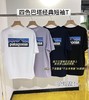 点此购买 巴塔夏季男女款山脉短袖T恤 ye 324990 商品缩略图0