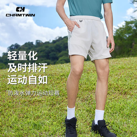 多巴胺弹力运动短裤五分裤男  休闲运动户外跑步登山徒步 CHF252071 商品图5