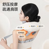 元气地带肩颈按摩仪 商品缩略图1