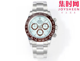 劳力士宇宙计型 VS迪通拿 VS迪通拿冰蓝迪 4130机 男士腕表