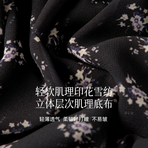 【严选】诗凡黎假日风碎花收腰雪纺连衣裙25秋新款法式浪漫显瘦系带蓬蓬裙7G7490791 商品图3