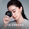 1楼阿玛尼丝绸柔光气垫  14g 替换装 商品缩略图2