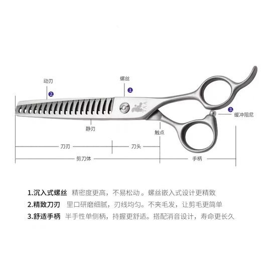 TAA它它宠物美容7寸鱼骨剪DA-7018泰迪比熊修毛宠物店 商品图4