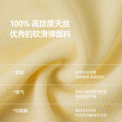 【严选】诗凡黎100%莱赛尔蕾丝拼接披肩针织衫25夏新款法式泡泡袖轻薄上衣7G4430701 商品图4