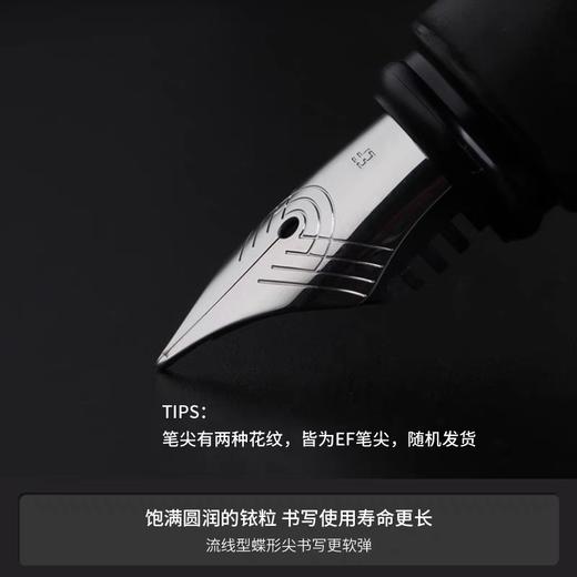 施耐德克里普钢笔礼盒套装/黑色 商品图4