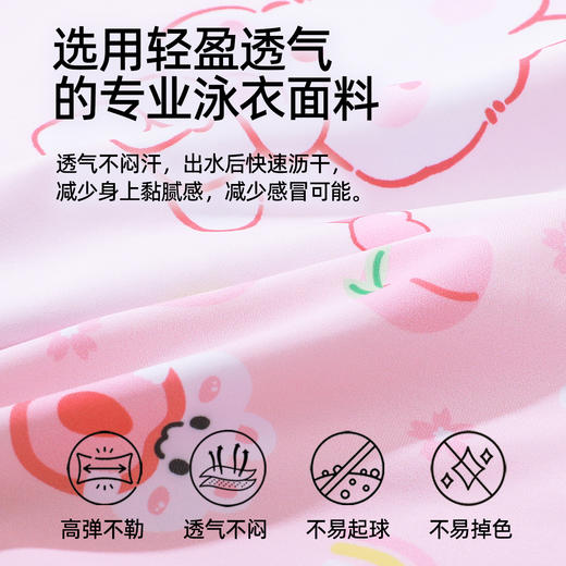 【商场同款】【赠泳帽】熳洁儿 女童夏日泳衣分体两件套可爱萌兔25206605 商品图3