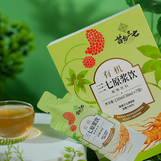 苗乡三七有机三七原浆饮 商品图0
