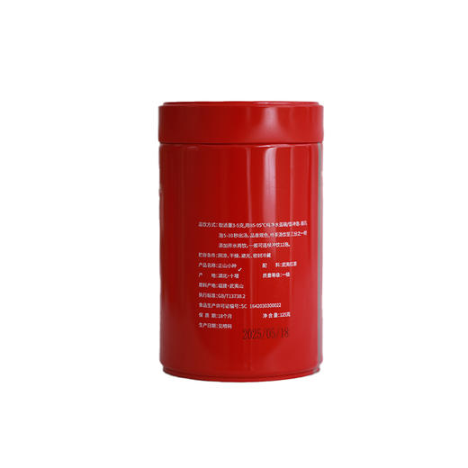 【全国包邮，部分地区除外】天福 正山小种红茶 125g/罐 商品图1