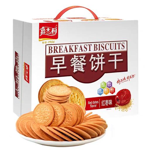 【亚欧超市】嘉士利早餐饼干1000g/盒(养生红枣味) 商品图0