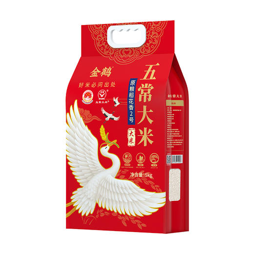 金鹤五常大米稻花香米2号  5kg【WHGS】 商品图1