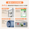 易开得生肖系列金蛇1200G家用净水器厨下RO反渗透净饮机 商品缩略图3