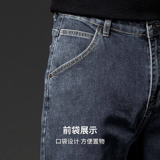 【含棉】圣得西男士牛仔直筒裤2025秋季新款弹力扛皱耐磨百搭长裤 商品图7