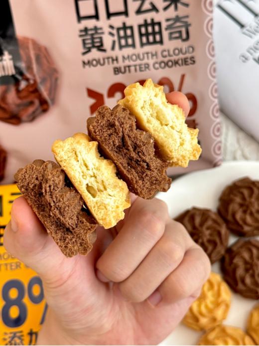 🎈感觉秒了一切私房零食🥳｜黄油曲奇🍪好吃到起飞😋【红谷林口口云朵黄油曲奇 】 💥绵密松软，口感细腻丝滑 💥甜度刚刚好，黄油味很出众 💥每一个曲奇控都不应该错过！！ 商品图5