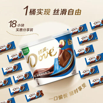 德芙全家桶 榛仁葡萄干巧克力 碗装207g 休闲零食 糖果 生日礼物 送礼 商品图0