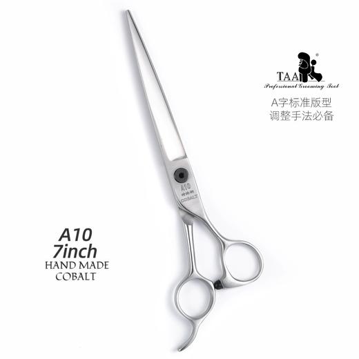 TAA它它宠物美容7寸综合直剪A10狗猫贵宾比熊修毛 商品图1