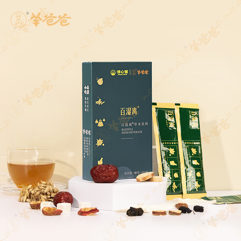 【百湿离】 8条/盒| 开袋即饮|草本配方 应对湿重身沉 助你清爽有精神