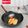 德铂优质精铁炒锅 平底炒菜锅窒氮防锈不粘锅无涂层防刮耐磨 商品缩略图0