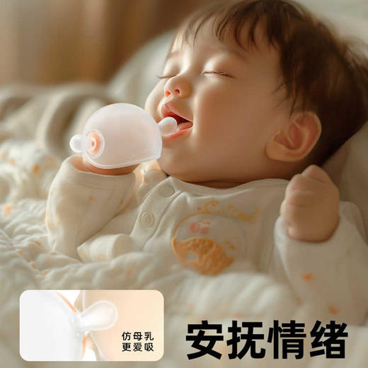 佳尔优优牙胶婴儿防吃手小月龄牙胶蘑菇磨牙棒安抚宝宝0-6个月 商品图3