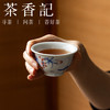 茶香记手绘荷花压手杯茶杯景德镇陶瓷品茗杯80ml茶室主人杯茶具 商品缩略图2