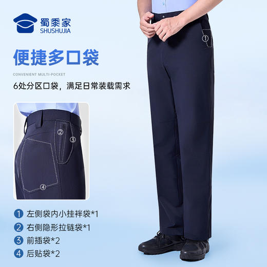 【实付满399送保温杯】【辅用外勤夏季通勤裤】户外透气通勤西裤男女直筒长裤裤子 商品图4