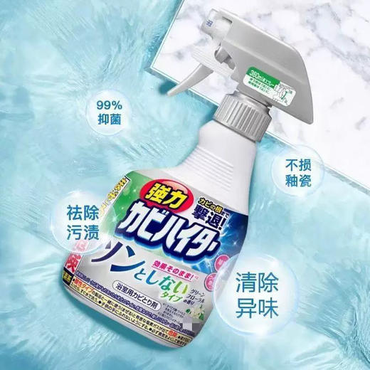 【墙面地板除菌】花王强力除菌泡沫清洁 浴室除霉除菌强力去污400ml 商品图2