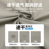 COOLMAX呼吸T恤圆领T恤短袖T恤男 吸湿排汗透气柔软抗皱 户外运动跑步登山徒步 CHF152041 商品缩略图5