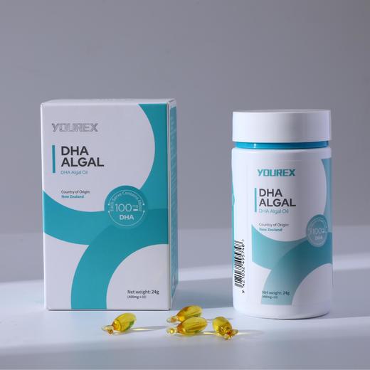 优乐仕DHA藻油 商品图0