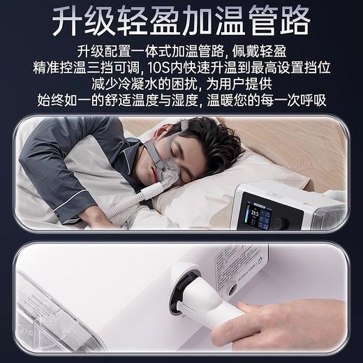 可孚双水平呼吸机家用无创老人睡眠暂停综合征止鼾器打呼噜呼吸器 商品图5