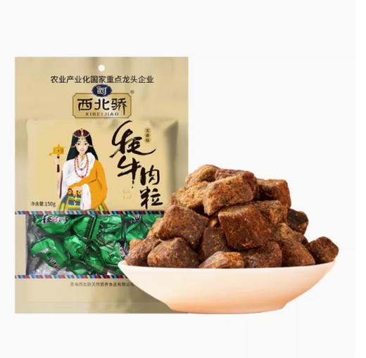 【牦牛肉粒】40g 90g 150g糖果牦牛肉干（五香、香辣、咖喱、孜然）西北骄零食牦牛肉原切香辣糖果装青海西藏清真官方特产 商品图7