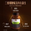 Swisse 斯维诗 PLUS 奶蓟草护肝净化片 120粒 商品缩略图1
