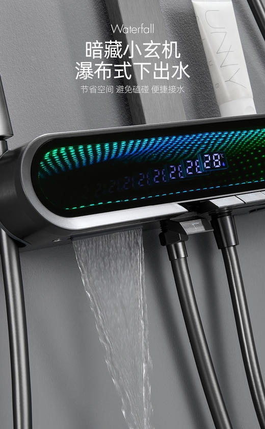 5948天空之境数显四档花洒-枪灰 商品图11