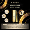 KAREN海茴香微流亮眼霜 商品缩略图1
